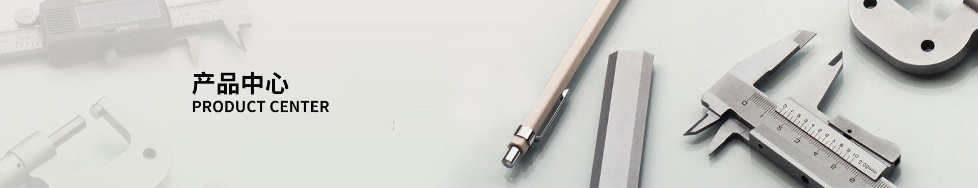 三毛行星齒輪加工